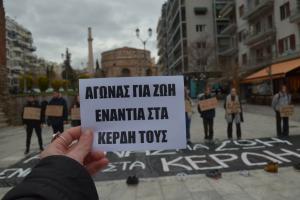 θεσσαλονικη για τεμπη