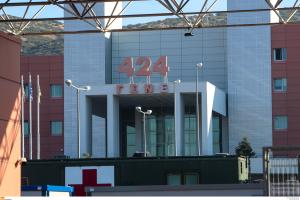 424 Νοσοκομείο Θεσσαλονίκη