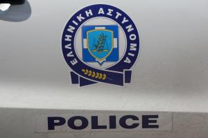 Αστυνομία