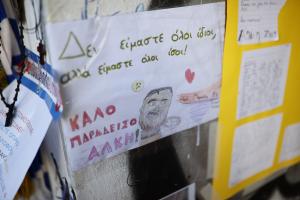 Άλκης Καμπανός