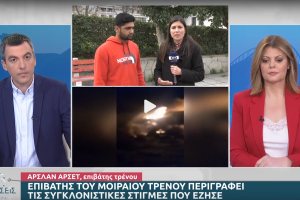 Αρσλάν Τέμπη