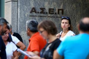 Άνθρωποι έξω από το κτίριο του ΑΣΕΠ