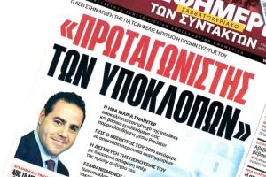 ΕΦΣΥΝ ΜΠΙΤΖΙΟΣ