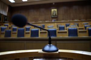 Ειδικό Δικαστήριο