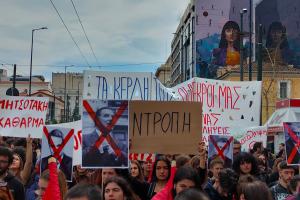 Φοιτητές Τέμπη