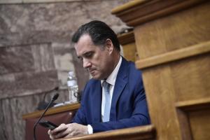 Γεωργιάδης Βουλή