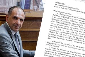 ΓΕΡΑΠΕΤΡΙΤΗΣ ΕΠΙΣΤΟΛΗ LIBE