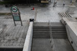 Άδεια είσοδος Μετρό
