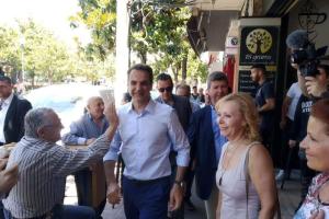 Μητσοτάκης