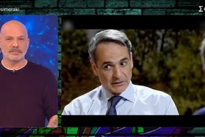 Ο Νίκος Μουτσινάς σχολιάζει τη συνέντευξη Μητσοτάκη