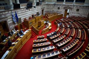 Ολομέλεια