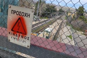 ΟΣΕ
