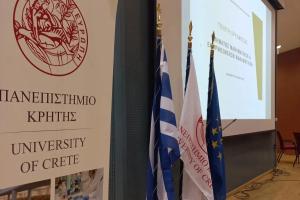 Πανεπιστήμιο Κρήτης