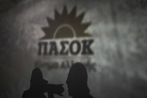 Σήμα του ΠΑΣΟΚ - ΚΙΝΑΛ