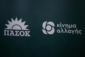 ΠΑΣΟΚ-Κίνημα Αλλαγής