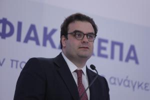 ΠΙΕΡΡΑΚΑΚΗΣ