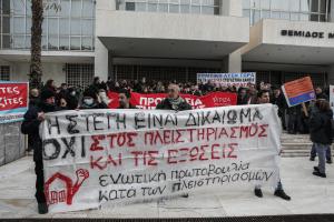 ΑΡΕΙΟΣ ΠΑΓΟΣ ΠΛΕΙΣΤΗΡΙΑΣΜΟΙ