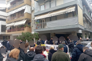 Άνθρωποι μπροστά από πολυκατοικία
