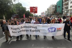 ΠΟΡΕΙΑ ΙΑΣΟΝΑΣ