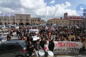 Φοιτητές και μαθητές στην Ρόδο σε διαμαρτυρία για τα Τέμπη