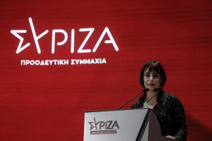 ΡΑΝΙΑ ΣΒΙΓΚΟΥ