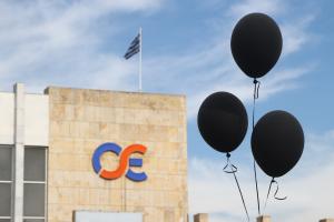 ΘΕΣΣΑΛΟΝΙΚΗ ΠΟΡΕΙΑ ΟΣΕ