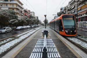 Τραμ