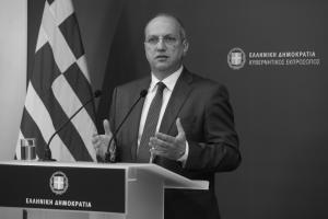 Γιάννης Οικονόμου