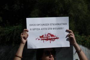 Επιστολή των αδερφών του Αναστάσιου Κανελλόπουλου