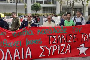ΔΙΚΗ ΧΡΥΣΗ ΑΥΓΗ ΣΥΡΙΖΑ