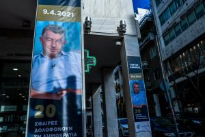 Μπάνερ με την φωτογραφία του δολοφονημένου δημοσιογράφου Γιώργου Καραϊβάζ στην πρόσοψη του κτιρίου της ΕΣΗΕΑ