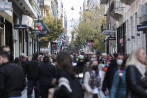 ΚΑΤΑΣΤΗΜΑΤΑ ΕΡΜΟΥ