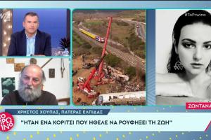 Χρήστος Χούπας