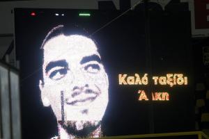 Άλκης Καμπανός