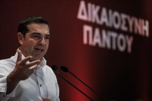 ΤΣΙΠΡΑΣ