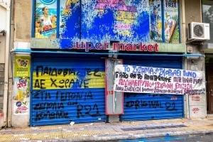 Το κατάστημα του Μίχου στον Κολωνό