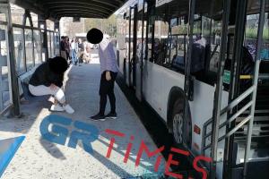 Λεωφορείο Θεσσαλονίκη