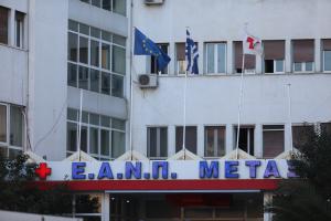 Το κτίριο του νοσοκομείο Μεταξά με τη πινακίδα στην κεντρική είσοδο