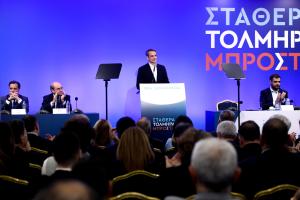 Ο Κυριάκος Μητσοτάκης σε ομιλία