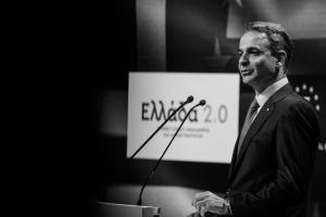 Ο Κυριάκος Μητσοτάκης