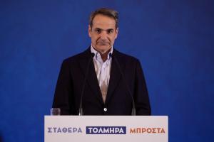 Ο Μητσοτάκης στο βήμα