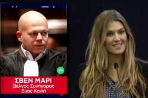 ΚΑΙΛΗ
