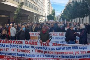 συνταξιούχοι 4.4.2023