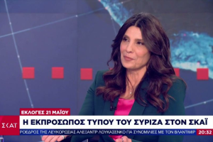 Πόπη Τσαπανίδου ΣΚΑΪ