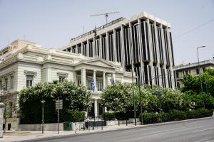 ΥΠΟΥΡΓΕΙΟ ΕΞΩΤΕΡΙΚΩΝ