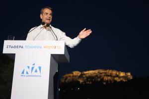 μητσοτακης