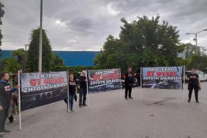 Δεν ξεχνώ