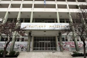 Η είσοδος του δικαστικού μεγάρου Λάρισας