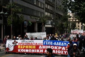 ΕΡΓΑΤΙΚΗ ΠΡΩΤΟΜΑΓΙΑ