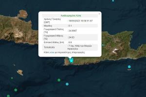 Χάρτης με σεισμό στην Κρήτη